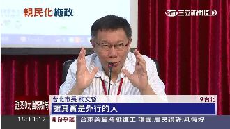 把預算視覺化　網友讚柯P：太強大啦