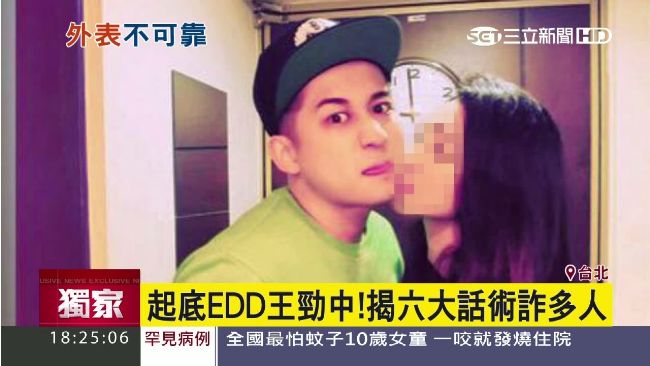 騙最美護理師　王勁中開庭還錢態度差