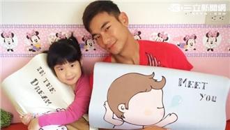 1/3 A Life記憶枕好好睡～