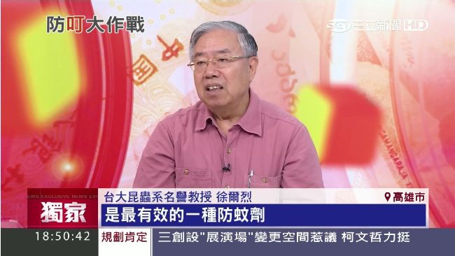 維生素B1防蚊攏系假　這些招才有效