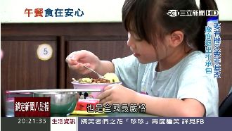 雙北營養午餐「有機化」　柯P要求多