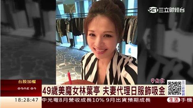 學范爺「藏肉」！林葉亭自爆凍齡秘訣