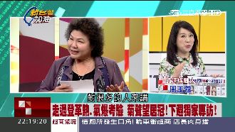 聲望第一　周玉蔻：陳菊已超越藍綠