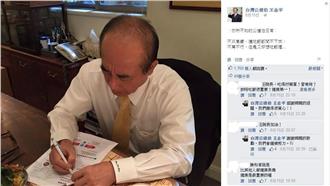 公道伯臉書內幕曝光！原來跟學運有關