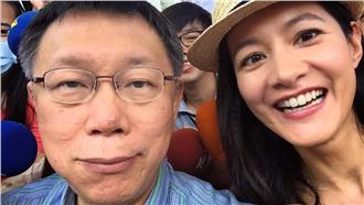 見女星穿低胸裝　柯P：台灣布很貴？