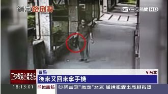 鎖定醉倒哥！乾洗大隊扒光手機、錢包