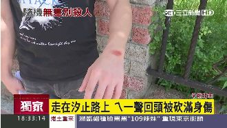 又傳隨機傷人！男子頭部、手臂掛彩