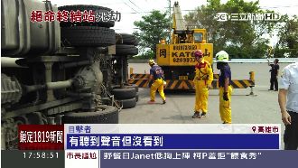 貨櫃車載綠豆超重　轉彎翻覆2路人死