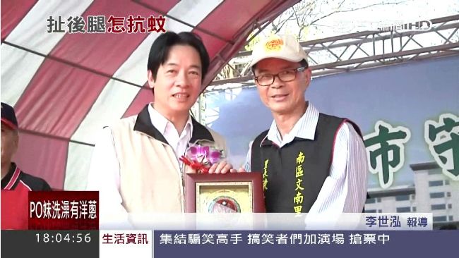 上電視轟疫情失控　賴神訓里長5分鐘
