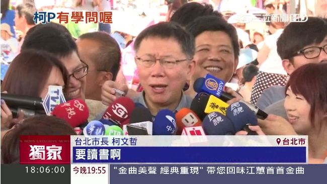 柯推崇「亞當斯密」　局處長：他是誰