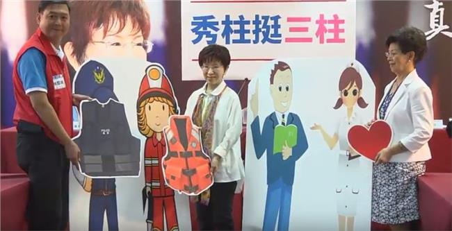 柱姊挺「三柱」！擬推動警消強制休假