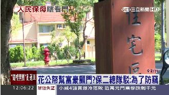 公器私用？　警察淪保全替竹科顧巷口