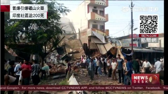 印度大爆炸！造成104死亡