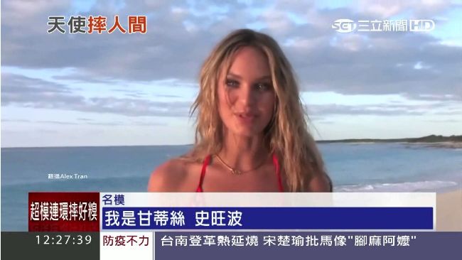 糗！超模時裝秀　慘「仆街」
