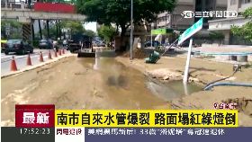 ev管爆地下陷1600