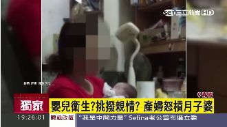 為嬰兒照護起口角　產婦控月子婆丟嬰