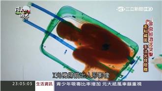 羅馬尼亞首都走私藏匿　手法光怪陸離