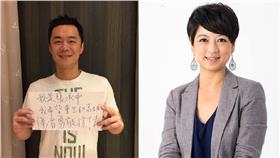 （圖／翻攝自張承中、呂欣潔臉書）