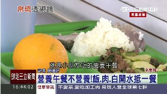 愛吃加工肉品　帛琉人全球第七胖
