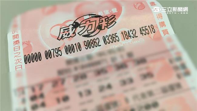 29億沒了！威力彩頭獎1注獨得