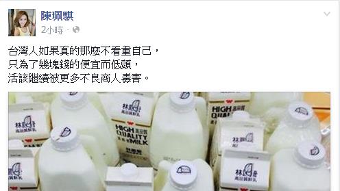林鳳營買氣回升　陳珮騏：學不會教訓