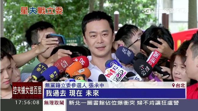 連勝文翻版？阿中家族兩岸政商關係佳