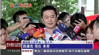 連勝文翻版？阿中家族兩岸政商關係佳
