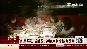 海底撈登台！試營運首日爆桌「擋客」