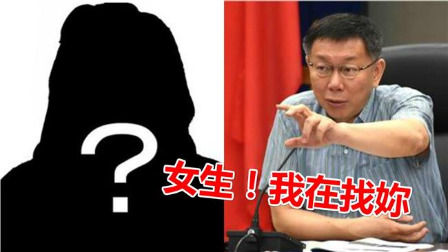 找到妳了！柯將錄音替支持者癌母打氣