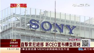 直擊索尼總部！新CEO宣布轉型