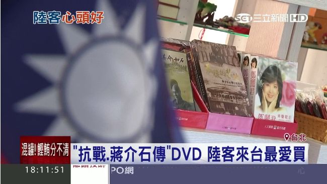 看不到的最珍貴　陸客最愛伴手禮是…