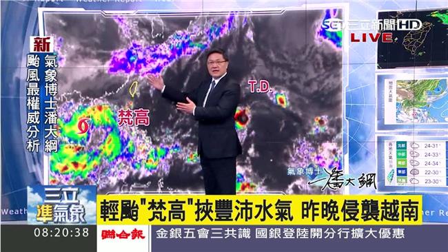 北部陽光漸露臉！　僅局部短暫雨