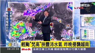 北部陽光漸露臉！　僅局部短暫雨