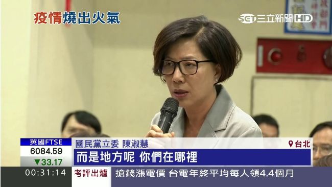 登革熱疫情擴大　藍委嗆：中央人在哪