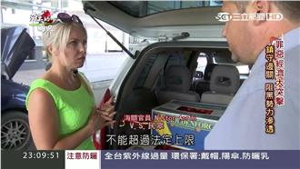 羅馬尼亞防走私　高智能機器臂顯神通