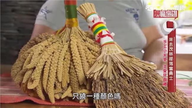 走出冷氣房！親子共遊踩「仙桃」