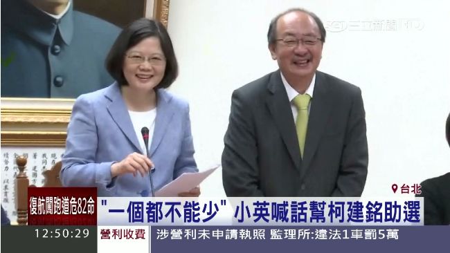 柯建銘獲小英關愛眼神　拚戰八連霸