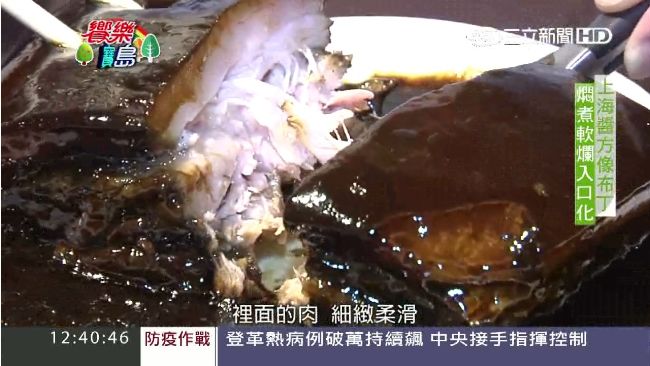 「上海醬方」超Q彈！入口即化像布丁