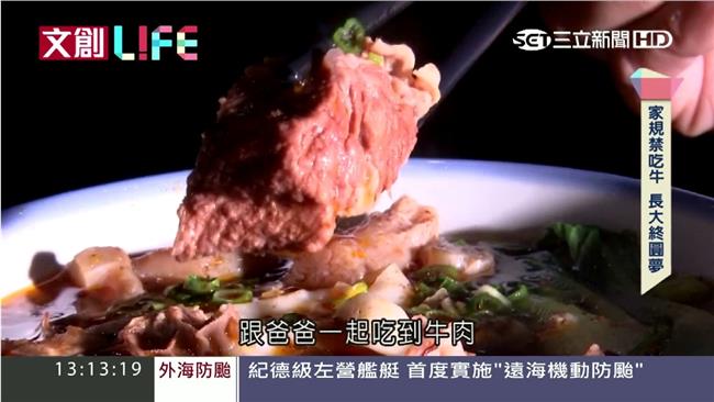 「心」感動　看見台灣新產業的不一樣