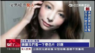 最夯實況直播正妹　火辣熱舞人氣飆漲