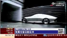 法蘭克福展前1600 加搞