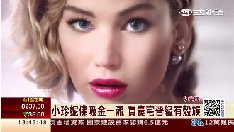 小珍妮佛晉升有殼族！前屋主皆是巨星