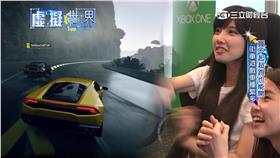 李漪灝,吳文昌,三立財經,F12015,賽車遊戲▲圖／三立財經記者李漪灝、吳文昌