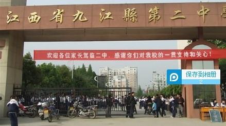扯！強國學生晚自習竟要簽「生死狀」