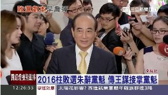柱若敗選朱辭黨魁　傳王金平將接班