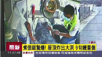 瓦斯桶遭人掉包？雲林氣爆9旬嬤重傷