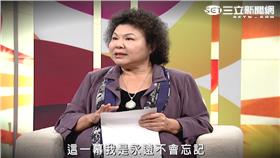 陳菊,高雄,新台灣加油