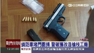 來不及落跑！毒販遭偵防車堵門圍捕