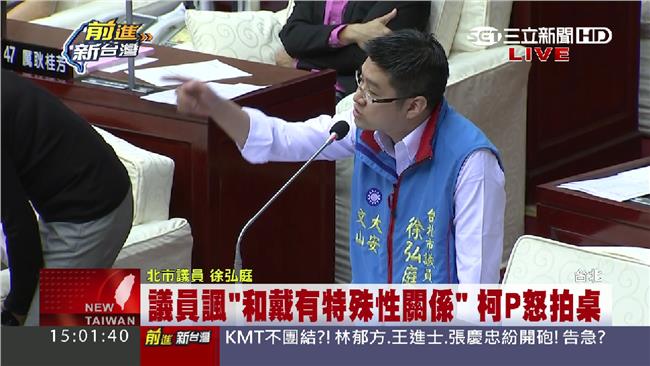 是暗戀誰？周玉蔻諷徐弘庭「吃飛醋」