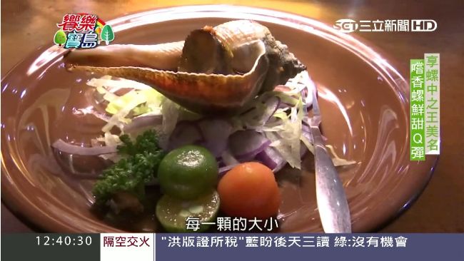 一個人也能吃～平價生猛海鮮回味無窮